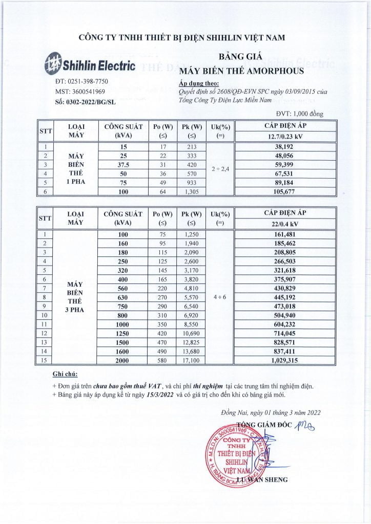 Bảng giá máy biến áp Amorphous SHIHLIN 15/03/2022 áp dụng theo quyết định 2608/QĐ-EVN SPC (Điện lực Miền Nam) 