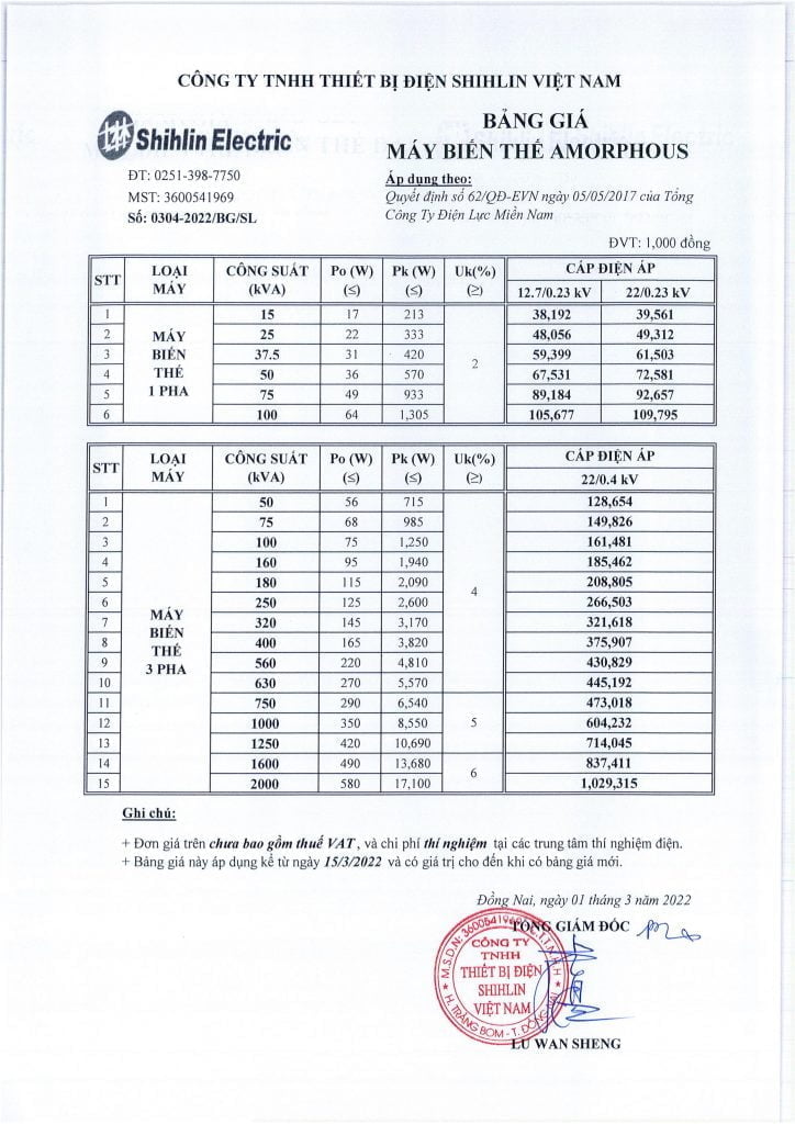 Bảng giá máy biến áp Amorphous SHIHLIN 15/03/2022 áp dụng theo quyết định 62/QĐ-EVN