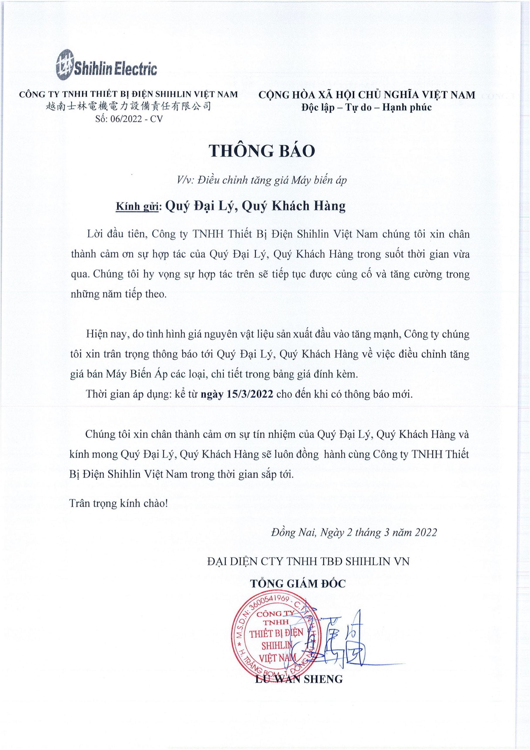 Thông Báo Tăng Giá Máy Biến Áp SHIHLIN Từ 15/03/2022
